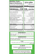 Corn Flakes 330 Gm - Image 3